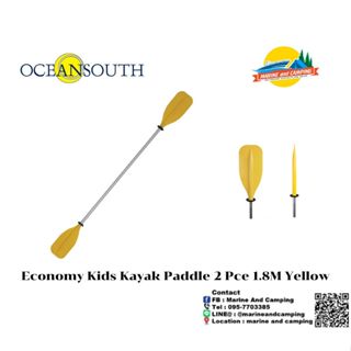 พายคยัค สีเหลือง ขนาดเล็ก (Kids kayak Paddle (Split shaft) )
