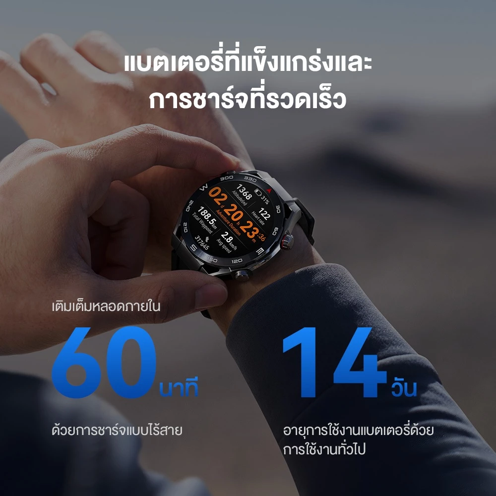HUAWEI Watch Ultimate สมาร์ทวอช นาฬิกา smart watch ร้านค้าอย่างเป็นทางการ https://wayoza.com