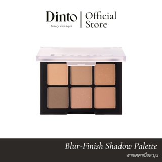 Dinto : Blur-Finish Shadow [Dinto official]