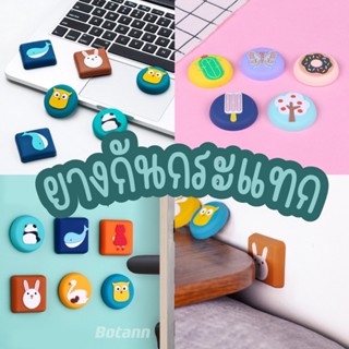10 ชิ้น ยางกันชนกันกระแทก กาว 3 M ซิลิโคนกันกระแทกประตู