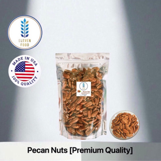 ถั่วพีเเคน ถั่วไขมันดี [เเบบดิบ/เเบบอบธรรมชาติ] ขนาด250/500/1000 กรัม PECAN NUT [PREMIUM QUALITY] นำเข้าจาก USA