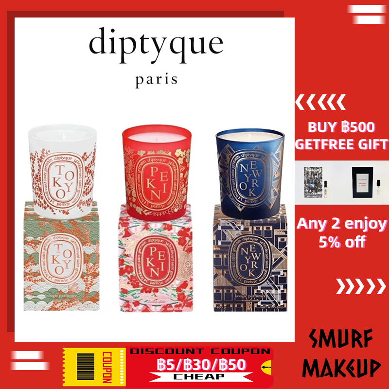 diptyque-incense-candle-city-limited-fund-pekin-new-york-tokyo-190g