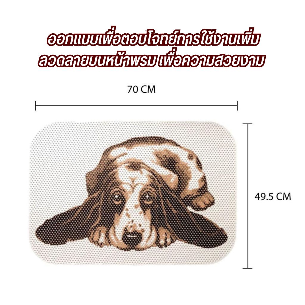 พรมลูกฟูกอเนกประสงค์-ขนาด-49-5x70-ซม-ลายสุนัข-โดดเด่นด้วยลวดลายสุดน่ารัก-เหมาะสำหรับการตกแต่งเป็นอย่างดี