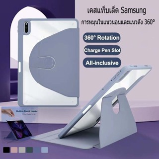 เคสอะคริลิคใส 360°หมุน สําหรับ Samsung Galaxy Tab S6 Lite 10.4นิ้ว S7+S8 12.4นิ้ว A8 10.5นิ้ว S8 S7 11นิ้ว เคสแท็บเล็ต