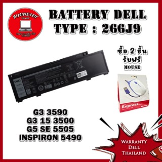 Battery Dell G3 15 3500 แบตเตอรี่ โน๊ตบุ๊ค Dell G3 15 3500 แท้ รับประกันศูนย์ Dell Thailand