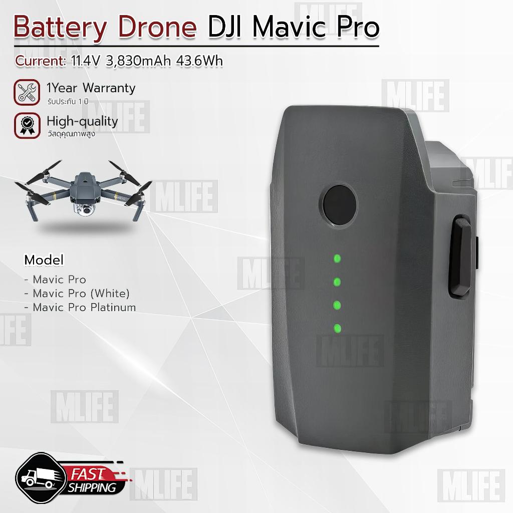 Battery dji outlet mavic pro