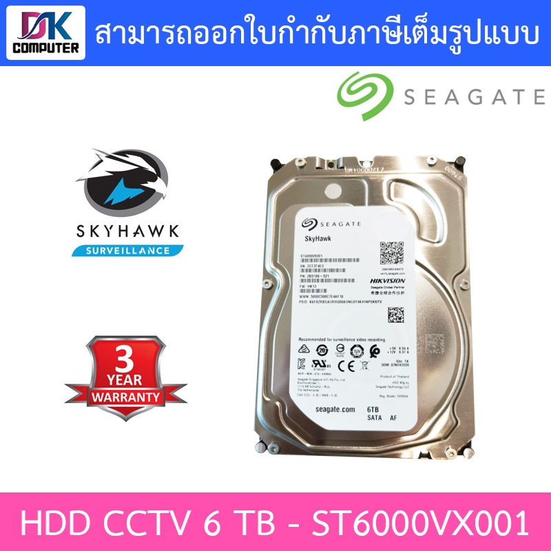 harddisk-seagate-skyhawk-6tb-hdd-cctv-hikvision-5400rpm-256mb-sata-3-st6000vx001