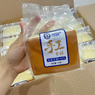 พร้อมส่ง‼️120g เค้กไข่ใต้หวัน🍰  วันผลิตใหม่ล่าสุด เค้กนุ่ม ฟู เด้ง หอม อร่อยมาก