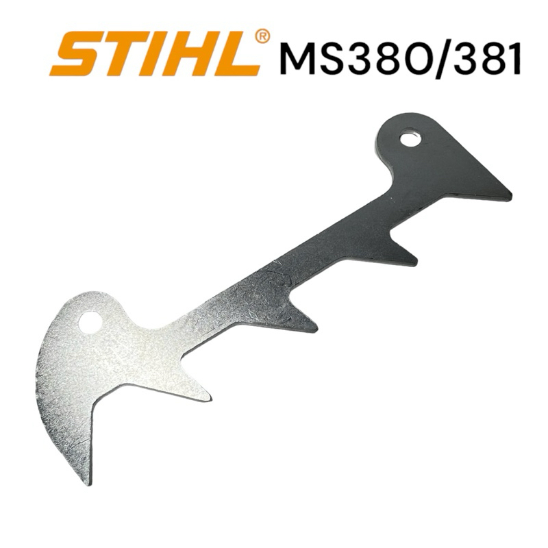 stihl-380-381-ms381-ms380-อะไหล่เลื่อยโซ่-ปากฉลาม-เลื่อยโซ่สติล-รุ่น-กลาง-m