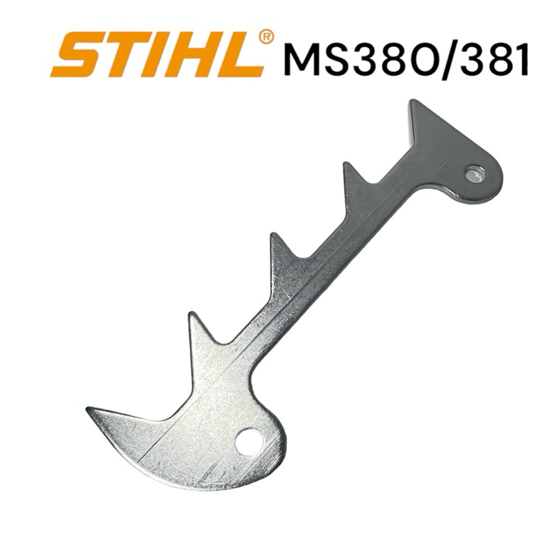 stihl-380-381-ms381-ms380-อะไหล่เลื่อยโซ่-ปากฉลาม-เลื่อยโซ่สติล-รุ่น-กลาง-m