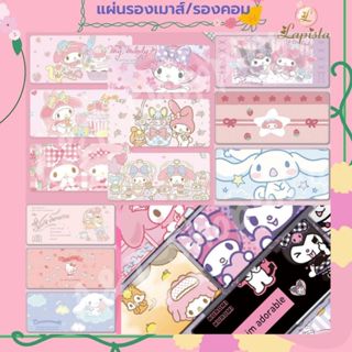 สินค้า แผ่นรองเม้าส์ 300x600x2 มม. แผ่นรองเมาส์ ที่รองเมาส์ Mouse Pad แผ่นรองเม้าส์ขนาด