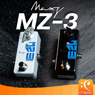 Maxz Pedal MZ-3 เอฟเฟคกีตาร์