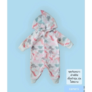 ชุดหมี ชุดกันหนาวเด็กอ่อน Size : 3-18 เดือน (6m, 12m, 18m) Carters รุ่น Hooded Dinosaur มือ 1