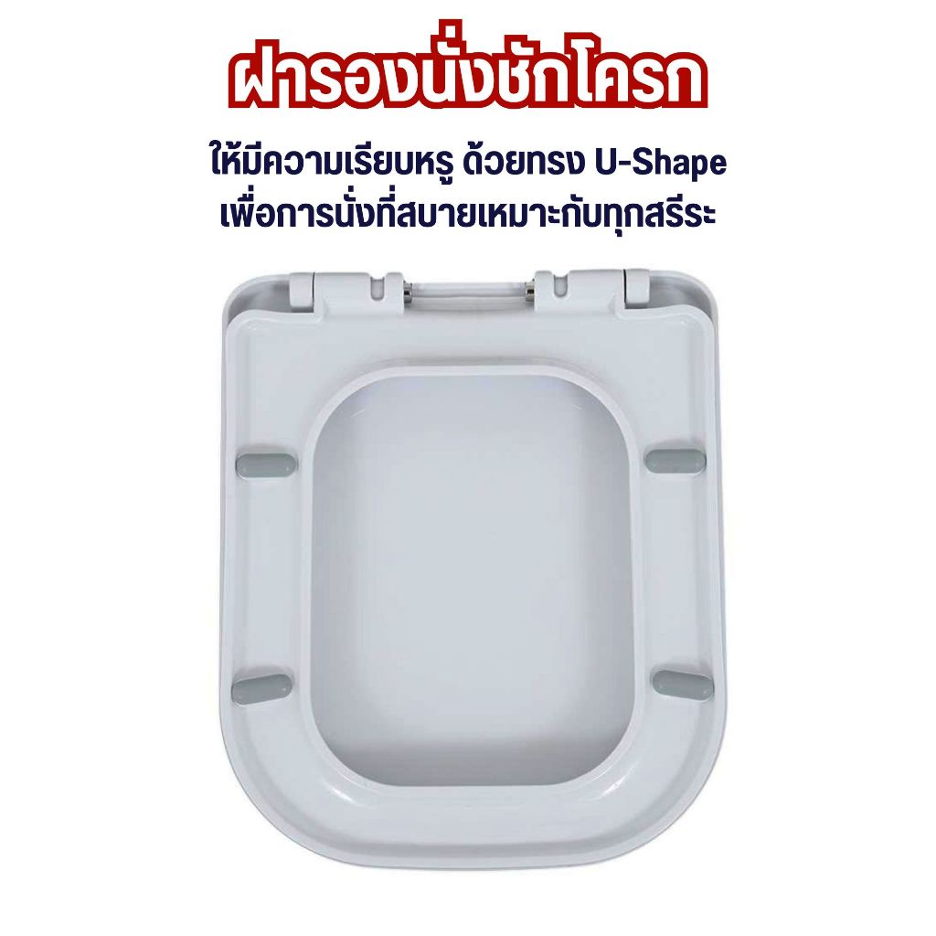 ฝากชักโครก-ขนาด-36x44x7-ซม-ฝารองนั่งชักโครก-ฝารองนั่ง-ที่รองนั่งชักโครก-ฝาชักโครก-ฝารองนั่งสุขภัฎฑ์