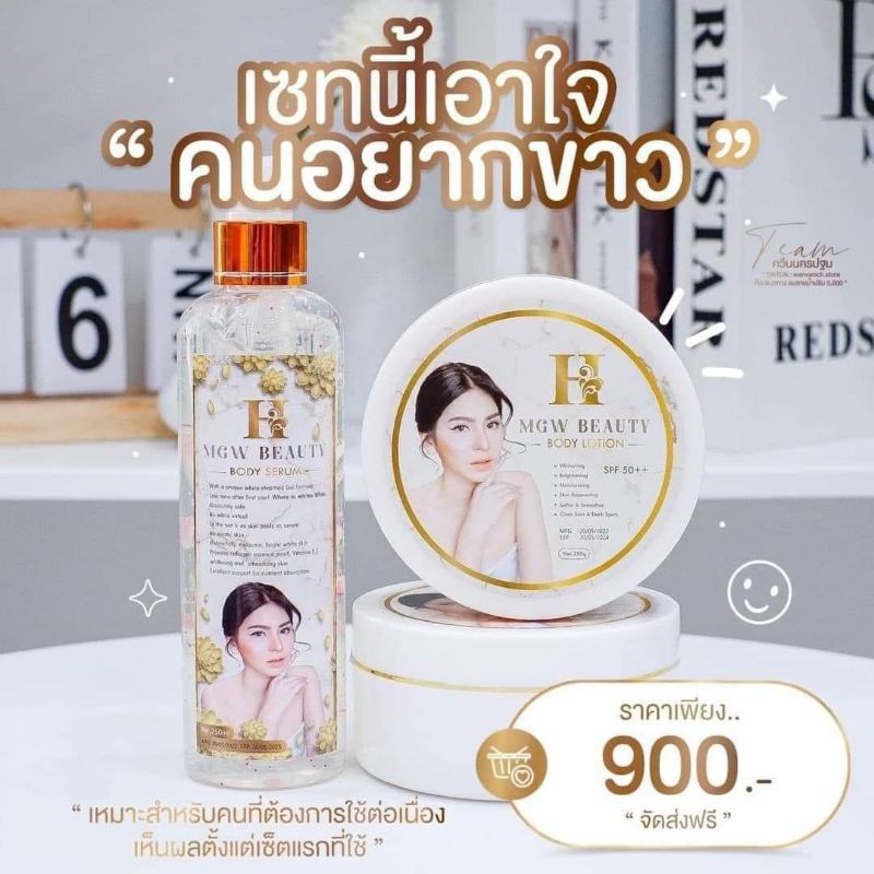 ครีมเมจิกไวท์แพ็คเกจใหม่ | Shopee Thailand