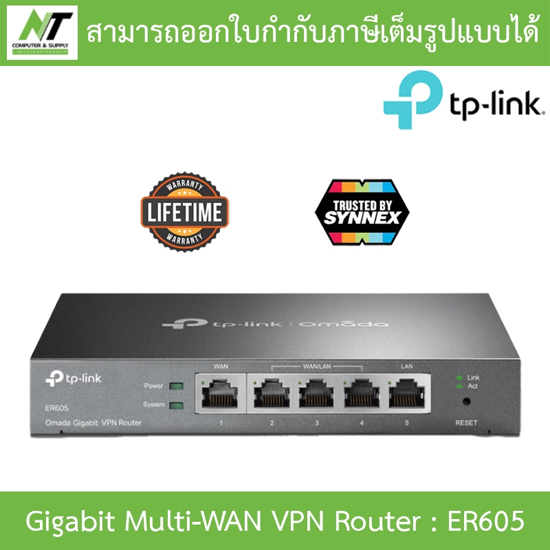 TP-LINK SafeStream™ Gigabit Multi-WAN VPN Router รุ่น ER605 BY N.T ...