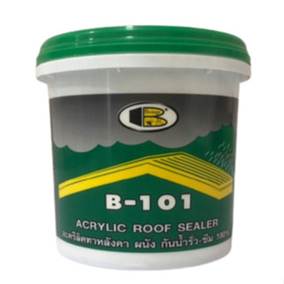 เคมีโป้วอะครีลิค บอสนี่ ทาหลังคากันน้ำรั่วซึม B-101