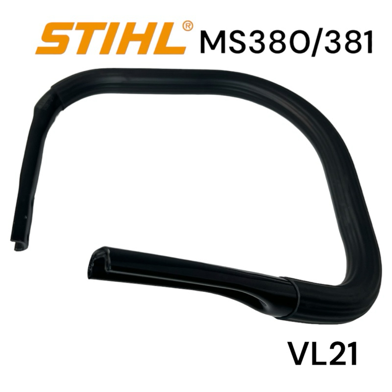 stihl-380-381-ms381-ms380-อะไหล่เลื่อยโซ่-มือจับหน้า-เลื่อยโซ่สติล-รุ่นกลาง-vl21