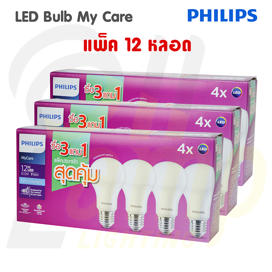 แพ็ค12หลอด-12w-หลอดไฟ-led-philips-รุ่น-mycare-แสงขาว-6500k-ยกลัง-ของแท้จากฟิลิปส์-รับประกันศูนย์-1-ปี