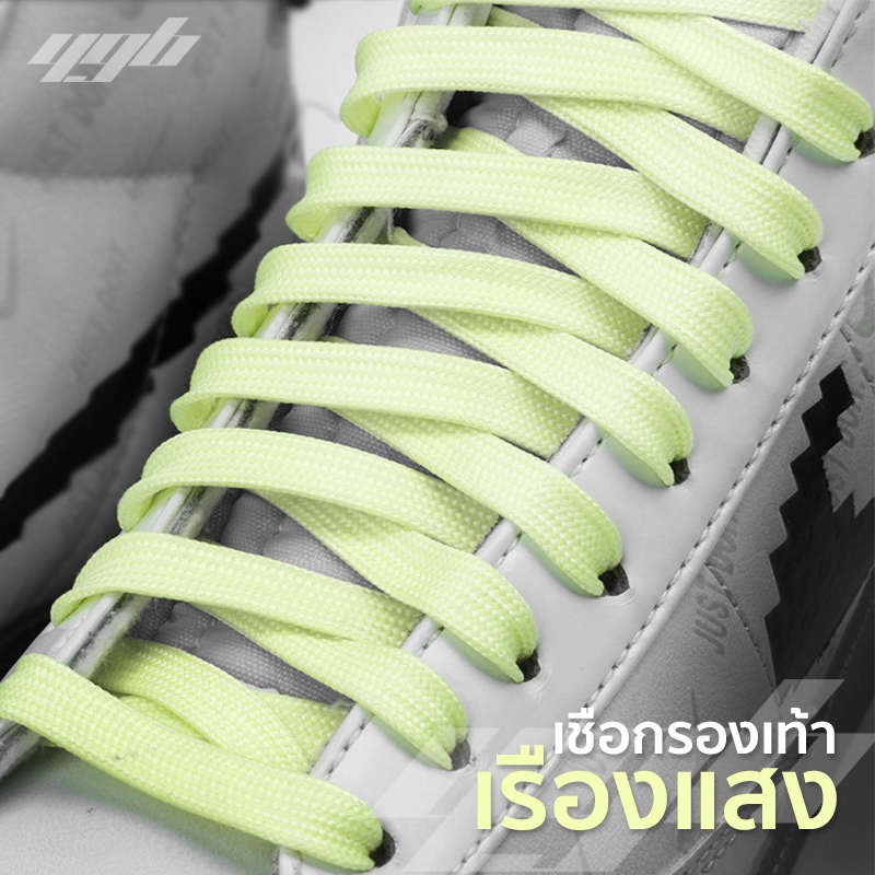 ygb-เชือกรองเท้า-เชือกผูกรองเท้า-เรืองแสง-100-cm-สำหรับผ้าใบ