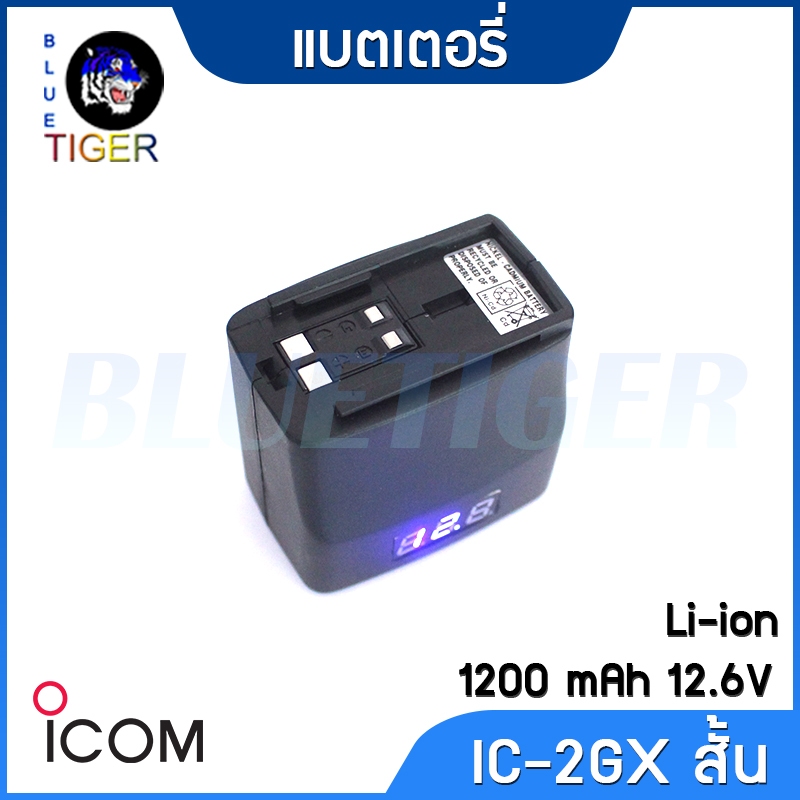 แบตเตอรี่-icom-ic-2gx-สั้น-ลิเธียม-มีเลขบอกโวลต์