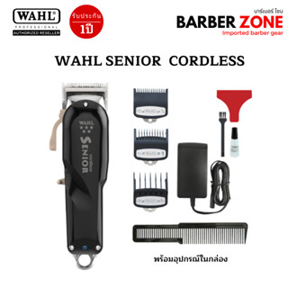 ปัตตาเลี่ยนไร้สาย Wahl 5 Star Senior Cordless บาร์เบอร์ ร้านตัดผม