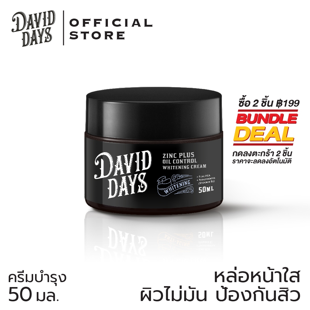david-days-เดวิด-เดส์-ซิงค์-พลัส-ออย-คอนโทรล-ไวท์เทนนิ่ง-ครีม-50มล-doc01
