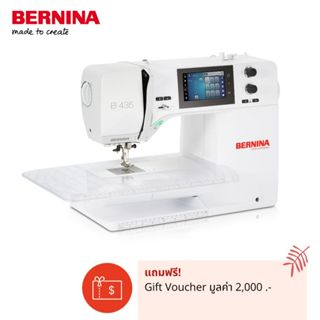 BERNINA จักรเย็บผ้าพรีเมี่ยม แบรนด์สวิส รุ่น435 จักรระบบคอมพิวเตอร์ หน้าจอสีระบบสัมผัส มีที่ดันเข่า เย็บวัสดุได้หลากหลาย