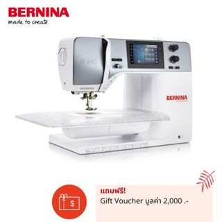 BERNINA จักรเย็บผ้าพรีเมี่ยม แบรนด์สวิส รุ่น480 จักรคอมพิวเตอร์ ลายเย็บกว้าง 9 มม. กระสวยใหญ่ ตีนผีทนทาน มีกรรไกรตัดด้าย