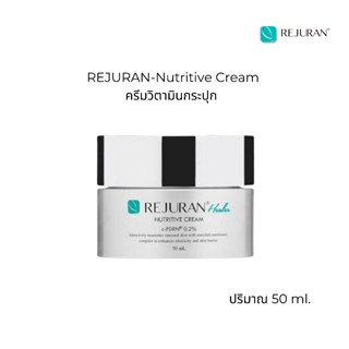 Rejuran Healer Nutritive Cream 50ml ช่วยให้ผิวหน้าใสเด้งอิ่มฟู มีความฉ่ำน้ำ ลดความหมองคล้ำ ผิวกระจ่างใส รูขุมขนกระชับ