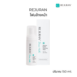 Rejuran Derma Healer Bubble Cleansing Water 150 ml โฟมล้างหน้ารีจูรัน คลีนซิ่งบั