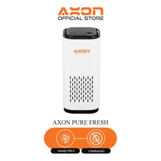 AXON Pure Fresh Purifier เครื่องฟอกอากาศในรถ เครื่องกรองในรถ กรองฝุ่น PM 2.5 ควัน กลิ่น กรองในรถหรือโต๊ะทำงานได้ ประกัน 2 ปี