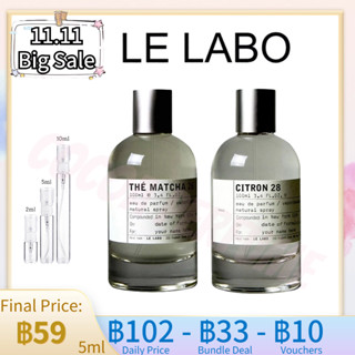 【 ✈️สปอตของแท้💯】Le Labo  Another 13 &amp; Santal 33  &amp; Gaiac 10 &amp; The Matcha 26 &amp; Rose 31 &amp; Vetiver46 EDP 2ml / 5ml / 10ml