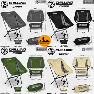เก้าอี้ พกพา K2 Chilling Chair