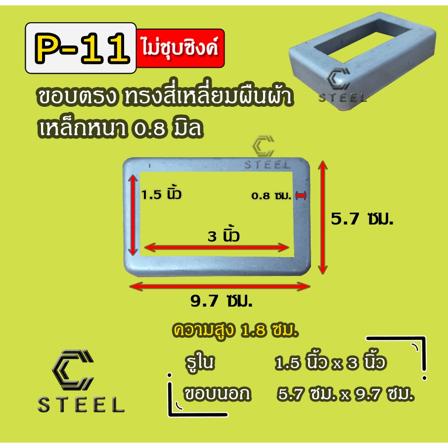 3-x1-5-shopee-thailand