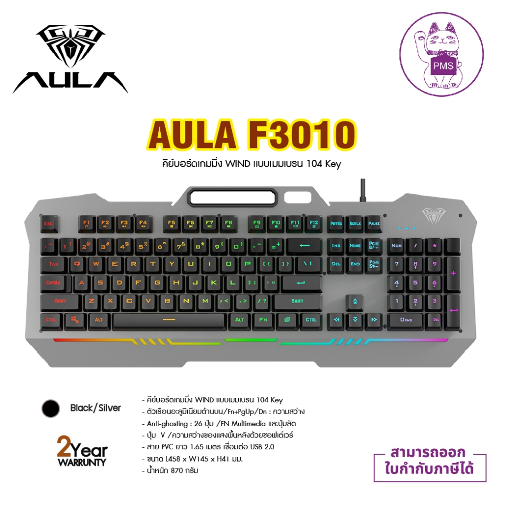 Aula F3010 Black คีย์บอร์ดเล่นเกมแบบใช้สาย 26-คีย์ป้องกันผีสําหรับ ...