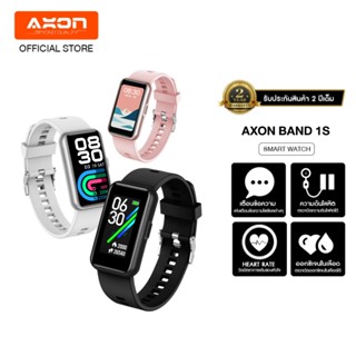 AXON Band 1S สมาร์ทวอทช์ นาฬิกาอัจฉริยะ จอ 1.47" ใส่วัดการเต้นหัวใจ วัดค่า SpO2 กันน้ำ กันเหงื่อ กันฝุ่น ประกัน 2 ปี