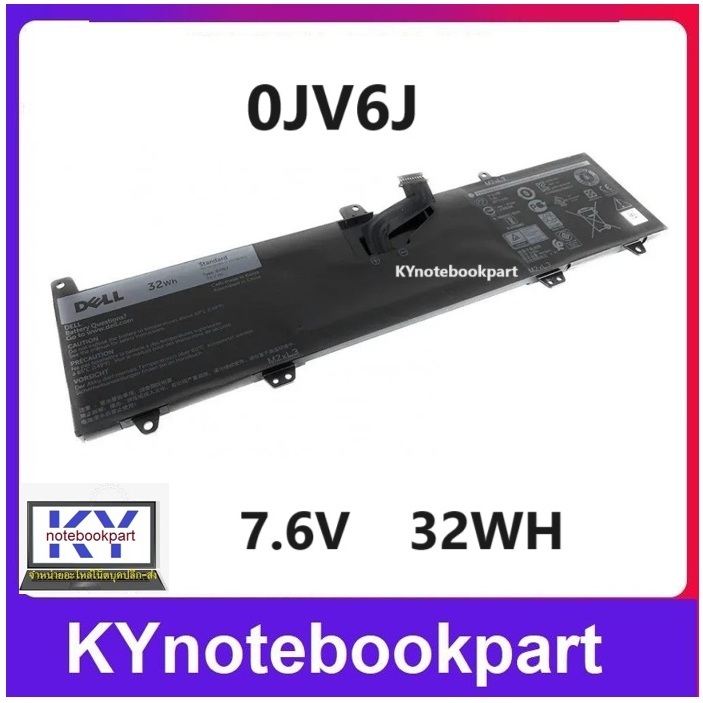 Wholesale Rechargeable Laptop Battery 0jv6j For Dell Ojv6j 0pgyk5 8nwf3
