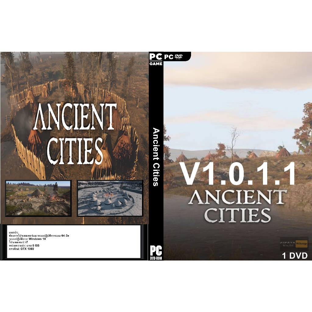 เกมส์ PC/NB Ancient Cities | Shopee Thailand