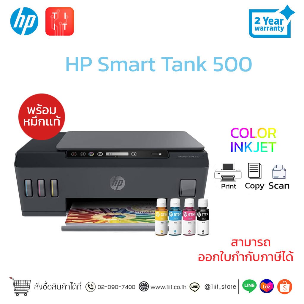 HP Smart Tank 500 AllinOne Printer A4 Color Printer Print Scan