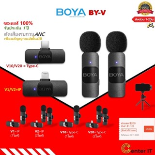 Boya BY-V10/V20 ANC ไมโครโฟนไร้สาย ขนาดเล็ก ลดเสียงรบกวน สําหรับ Vlog ไลฟ์สตรีม คอนแทนต์ แอคชั่น กล้อง แล็ปท็อป พีซี ถ่า