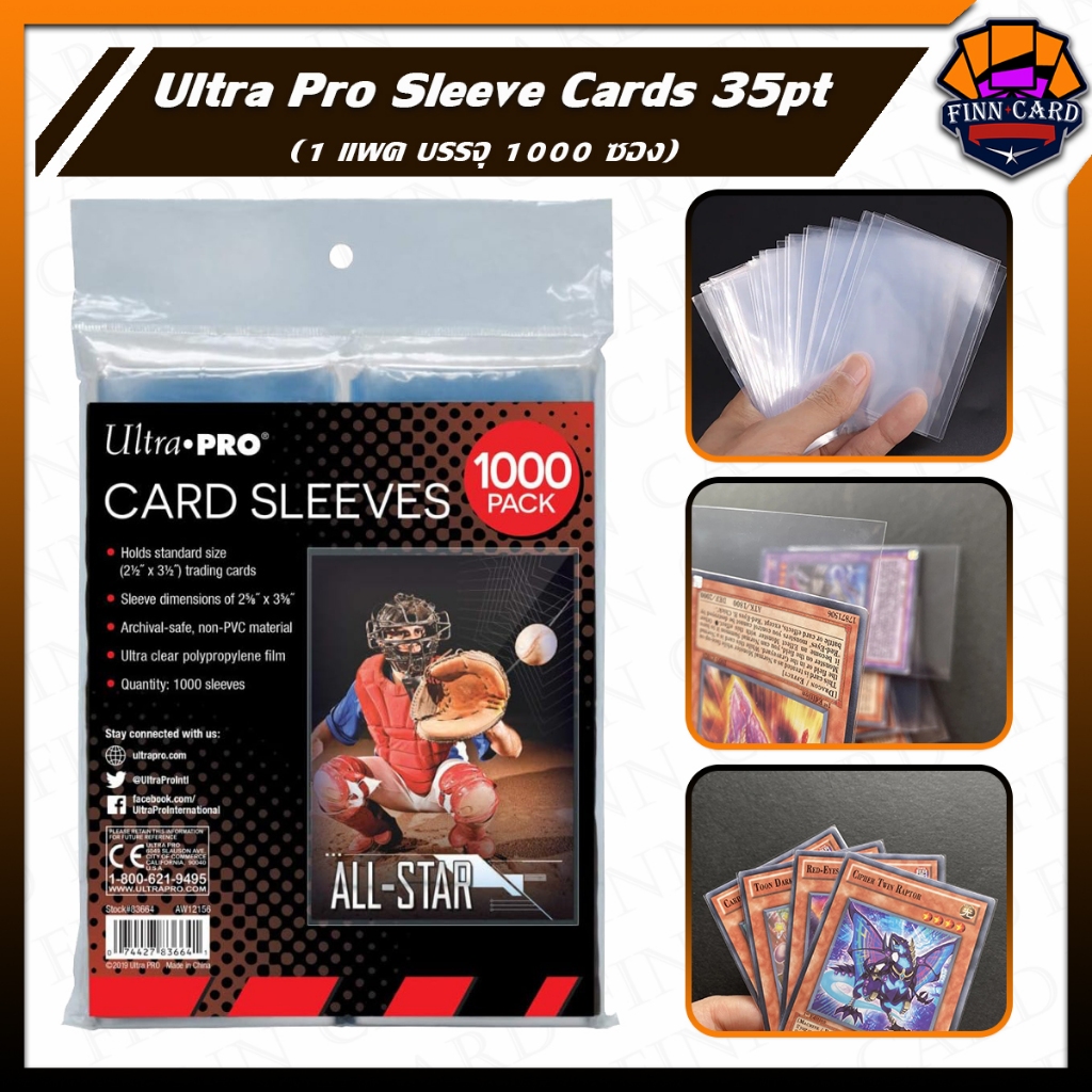 【FINNCARD】Ultra Pro Sleeve Cards 35pt 1000/pack (1แพค มี 1000ซอง) ซองใส ...
