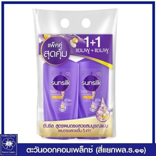 *(แพ็คคู่) SUNSILK ซันซิล แชมพู+แชมพู สูตรผมตรงสวยสมบูรณ์แบบ 350 มล. (สีม่วง) 4289