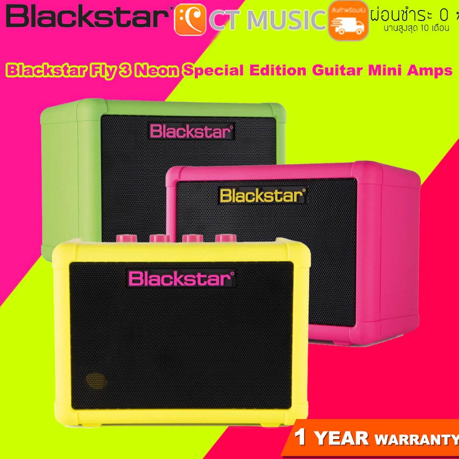 blackstar-fly-3-neon-special-edition-guitar-mini-amps-แอมป์กีตาร์