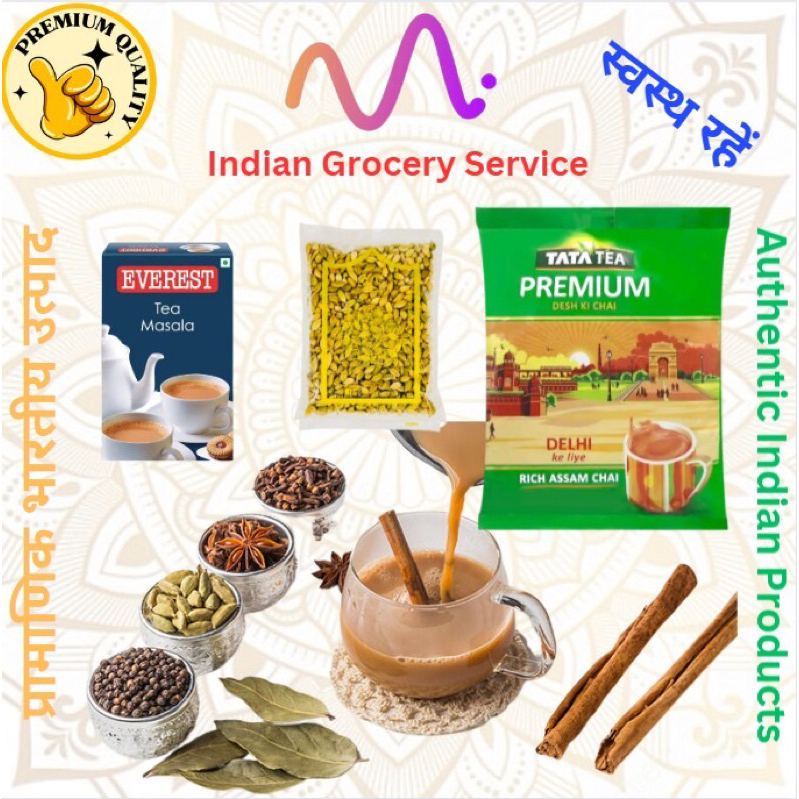 ชุดทําชาอินเดียมาซาล่าชัย พร้อมวิธี Indian Masala Chai Tea Garam Chai