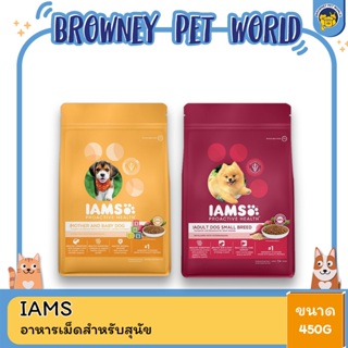 IAMS Dog Food ไอแอมส์ โปรแอคทีฟ เฮลท์ 450 G