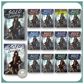 หนังสือ Solo Leveling เล่ม 1-13 /Solo Leveling Side Story (LN) ผู้เขียน: ชู่กง  สำนักพิมพ์: PHOENIX #booklandshop