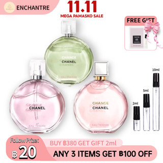 【สินค้าพร้อมส่ง】ของแท้ 💯 ChaneI Chance Eau Tendre  EDT &amp; Chance Eau Tendre  EDP &amp; Chance Eau Fraiche EDT 2ml/5ml/10ml