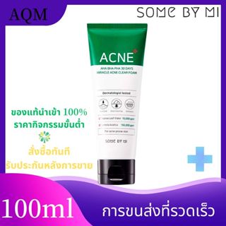 SOME BY MI โฟมล้างหน้า AHA-BHA-PHA 30Days Miracle Acne Clear Foam ปริมาณ 100ml โฟมล้างหน้า คลีนเซอร์ คลีนซิ่ง  herbal ฟอ