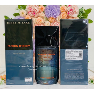 Issey miyake Fusion D’Issey น้ำหอมแท้แบรนด์เนมเค้าเตอร์ห้าง❗️